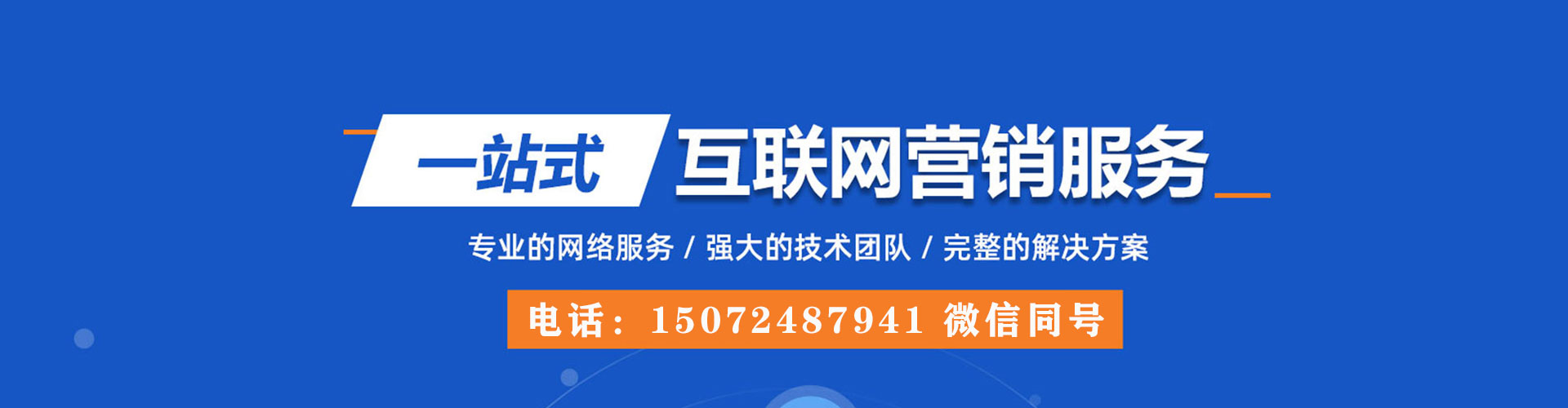 瓜州谷歌竞价